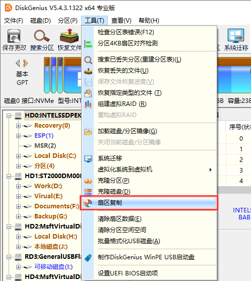 硬盤(pán)壞了怎么恢復(fù)數(shù)據(jù)