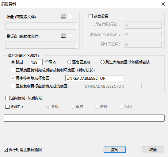 硬盤(pán)壞了怎么恢復(fù)數(shù)據(jù)