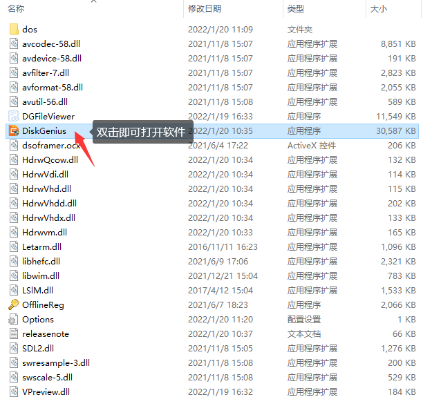 如何恢復(fù)回收站刪除的文件