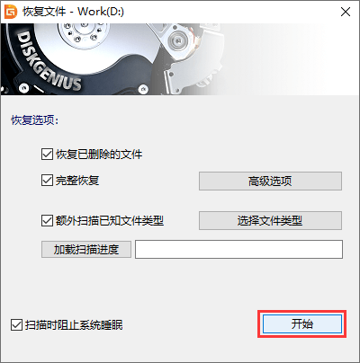 如何恢復(fù)回收站刪除的文件