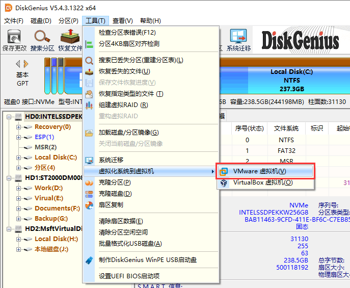 將物理機(jī)Windows系統(tǒng)遷移到VMware虛擬機(jī)