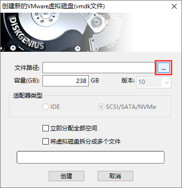 將物理機(jī)Windows系統(tǒng)遷移到VMware虛擬機(jī)