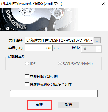 將物理機(jī)Windows系統(tǒng)遷移到VMware虛擬機(jī)
