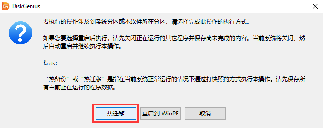 將物理機(jī)Windows系統(tǒng)遷移到VMware虛擬機(jī)