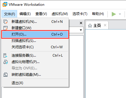 將物理機(jī)Windows系統(tǒng)遷移到VMware虛擬機(jī)