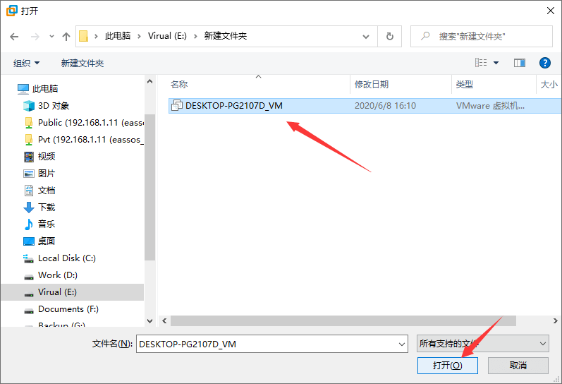 將物理機(jī)Windows系統(tǒng)遷移到VMware虛擬機(jī)