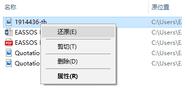 如何恢復(fù)回收站刪除的文件