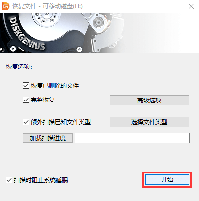 U盤(pán)提示格式化怎么辦