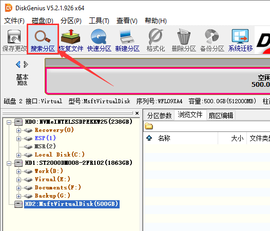 BitLocker數(shù)據(jù)恢復(fù)