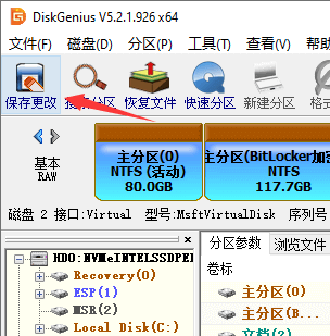 BitLocker數(shù)據(jù)恢復(fù)