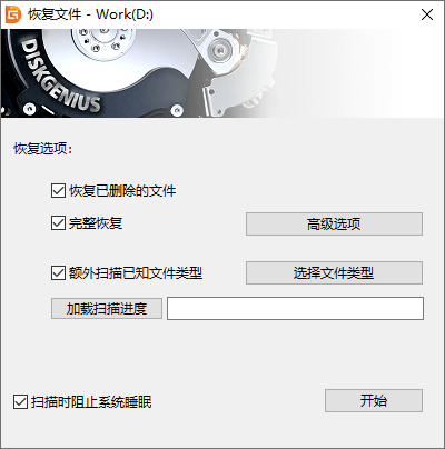 電腦數(shù)據(jù)恢復(fù)