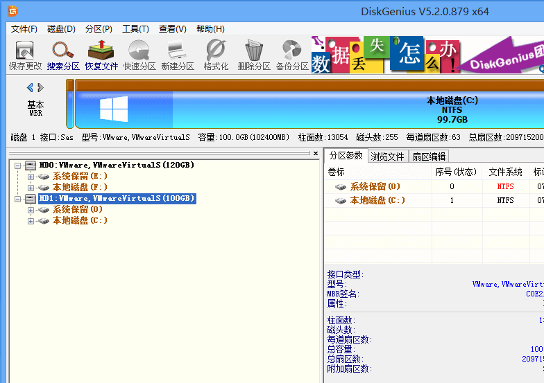 遷移系統(tǒng)后，可以用新系統(tǒng)啟動(dòng)電腦