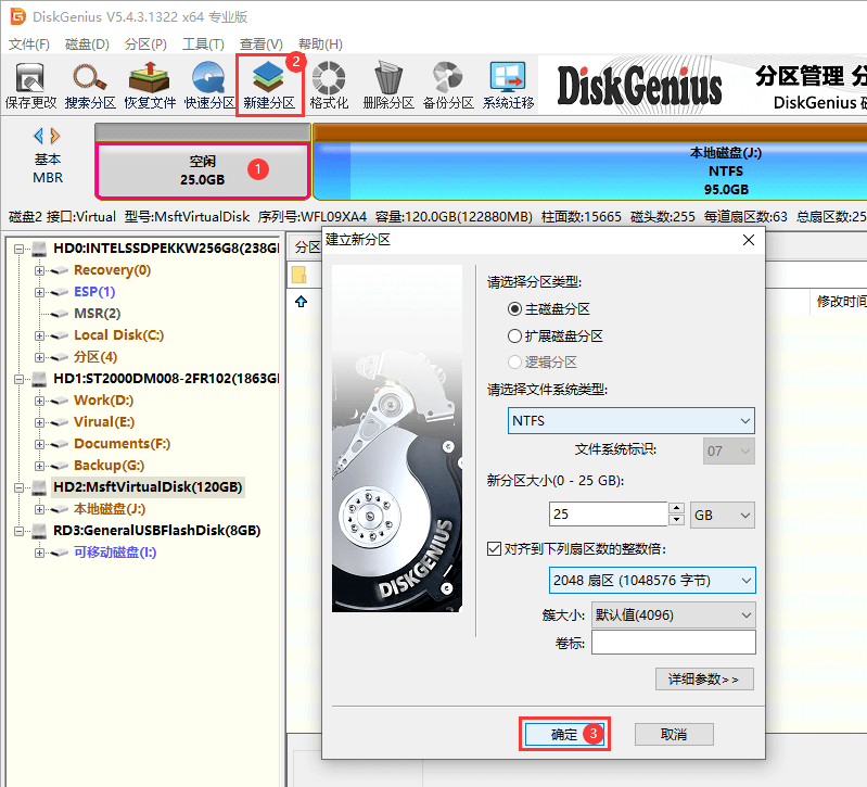 磁盤未分配 數(shù)據(jù)恢復(fù)