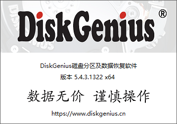 檢測硬盤健康度
