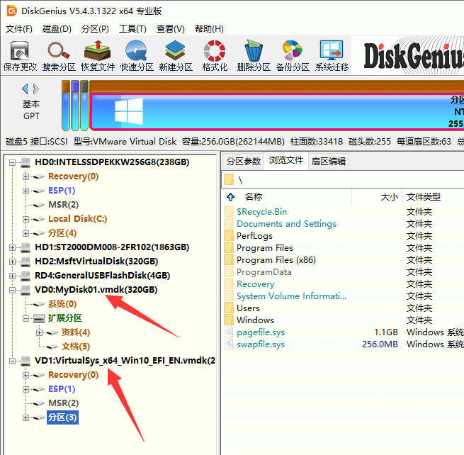 DiskGenius加載虛擬磁盤