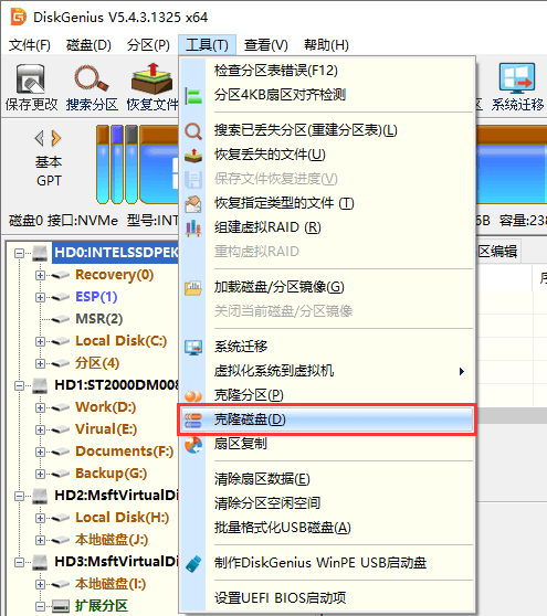 克隆硬盤