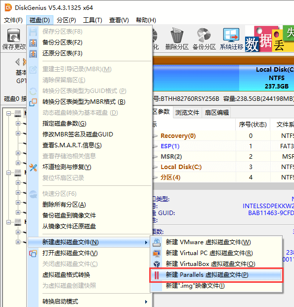 創(chuàng)建Parallels Desktop虛擬硬盤文件