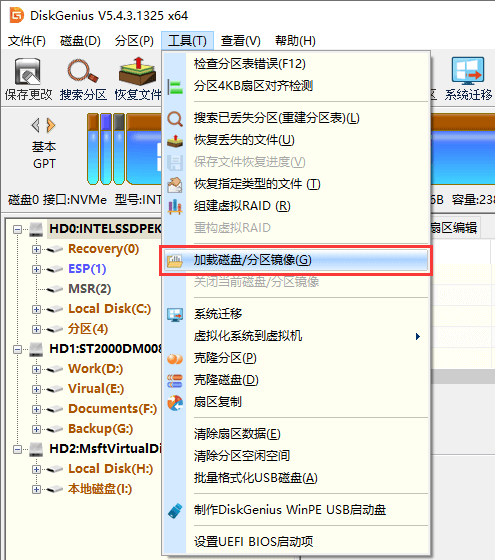 打開分區(qū)鏡像以便提取文件