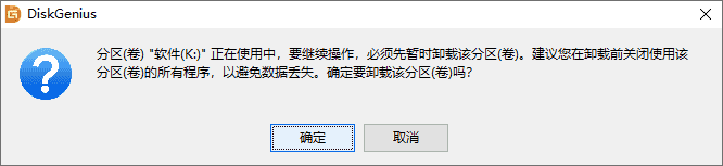 隱藏分區(qū)