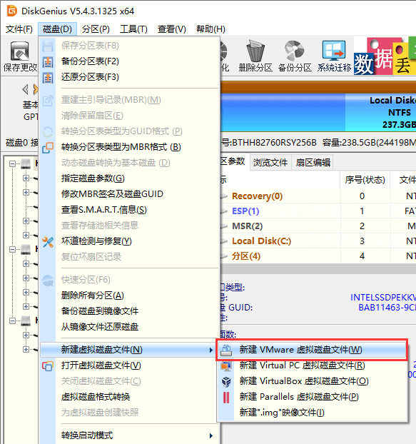 創(chuàng)建VMWare虛擬硬盤文件
