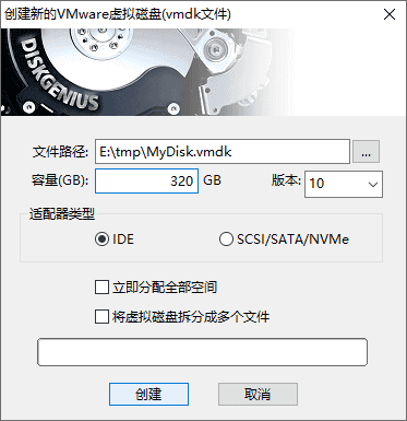 創(chuàng)建VMWare虛擬硬盤文件
