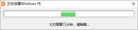 重新啟動(dòng)系統(tǒng)并運(yùn)行WinPE版DiskGenius軟件