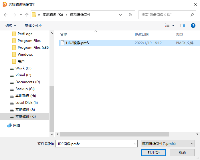 從鏡像文件還原磁盤