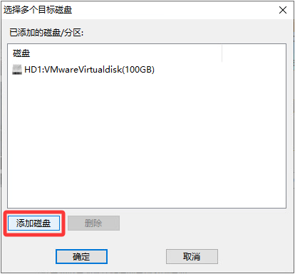 系統(tǒng)遷移