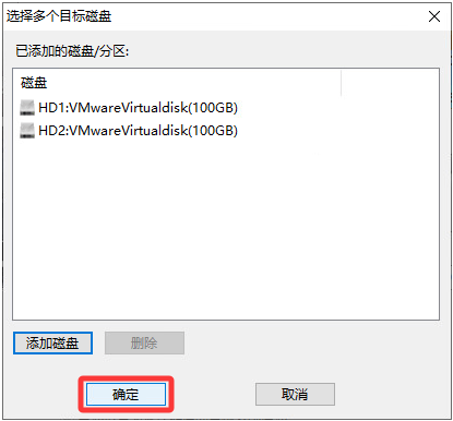 系統(tǒng)遷移