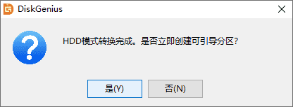 制作USB啟動(dòng)盤