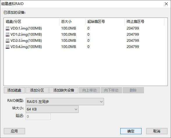 服務器數(shù)據(jù)恢復