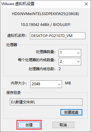 虛擬化系統(tǒng)到VMware虛擬機