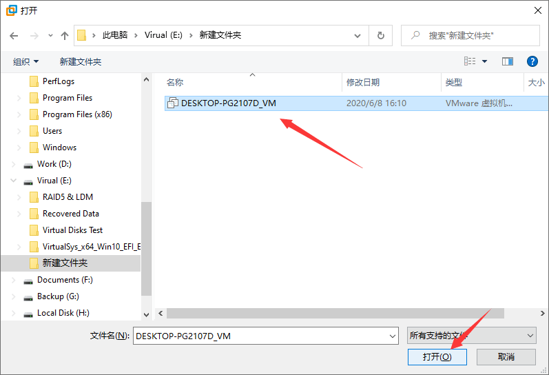 虛擬化系統(tǒng)到VMware虛擬機