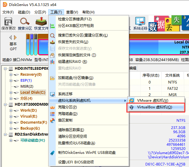 虛擬化系統(tǒng)到VirtualBox虛擬機(jī)