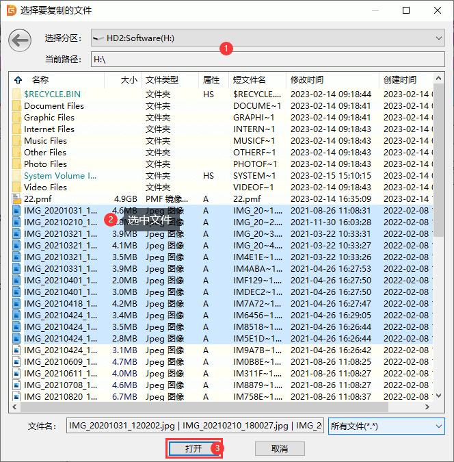 Windows讀寫ext4分區(qū)